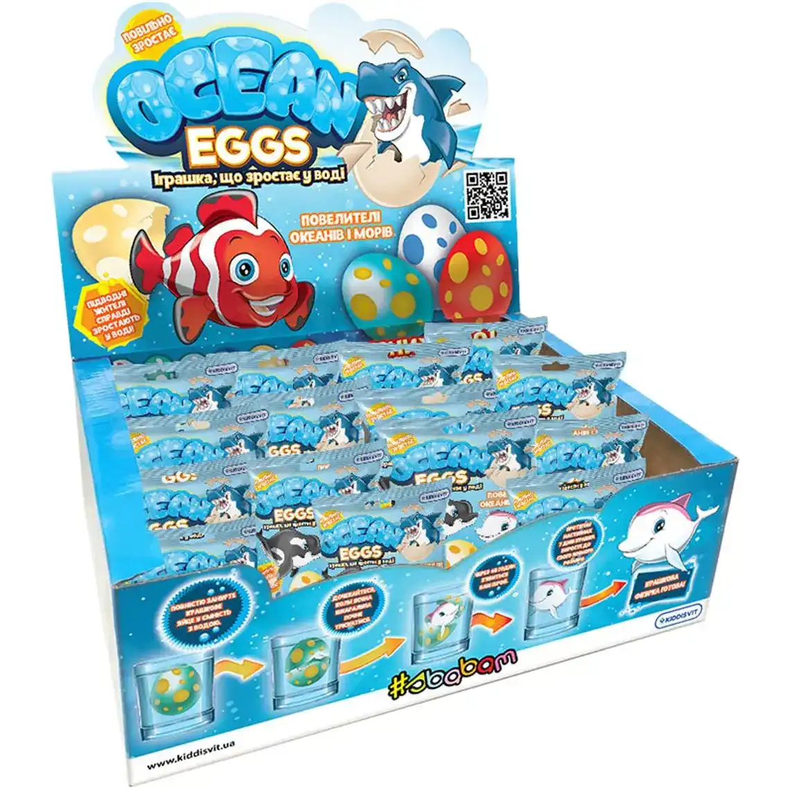Іграшка, що зростає, в яйці Ocean Eggs - повелителі океанів і морів в асортименті