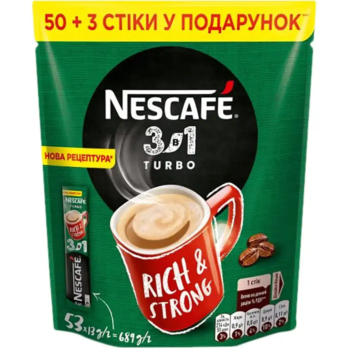 Кава розчинна Nescafe Turbo 3 в 1 53 шт х 13 г