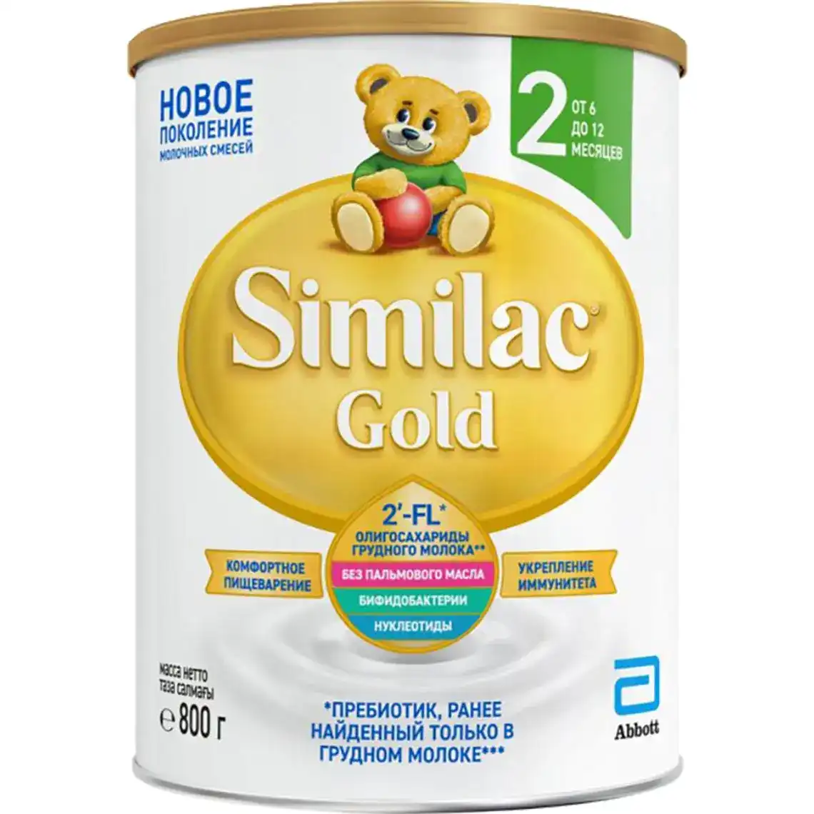 Суха молочна суміш Similac Gold 2 6-12 місяців 800 г