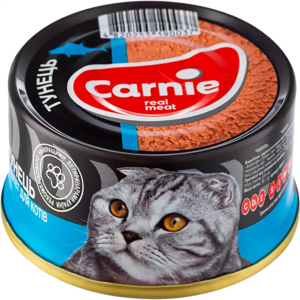 Паштет Carnie для котов с тунцом 90 г