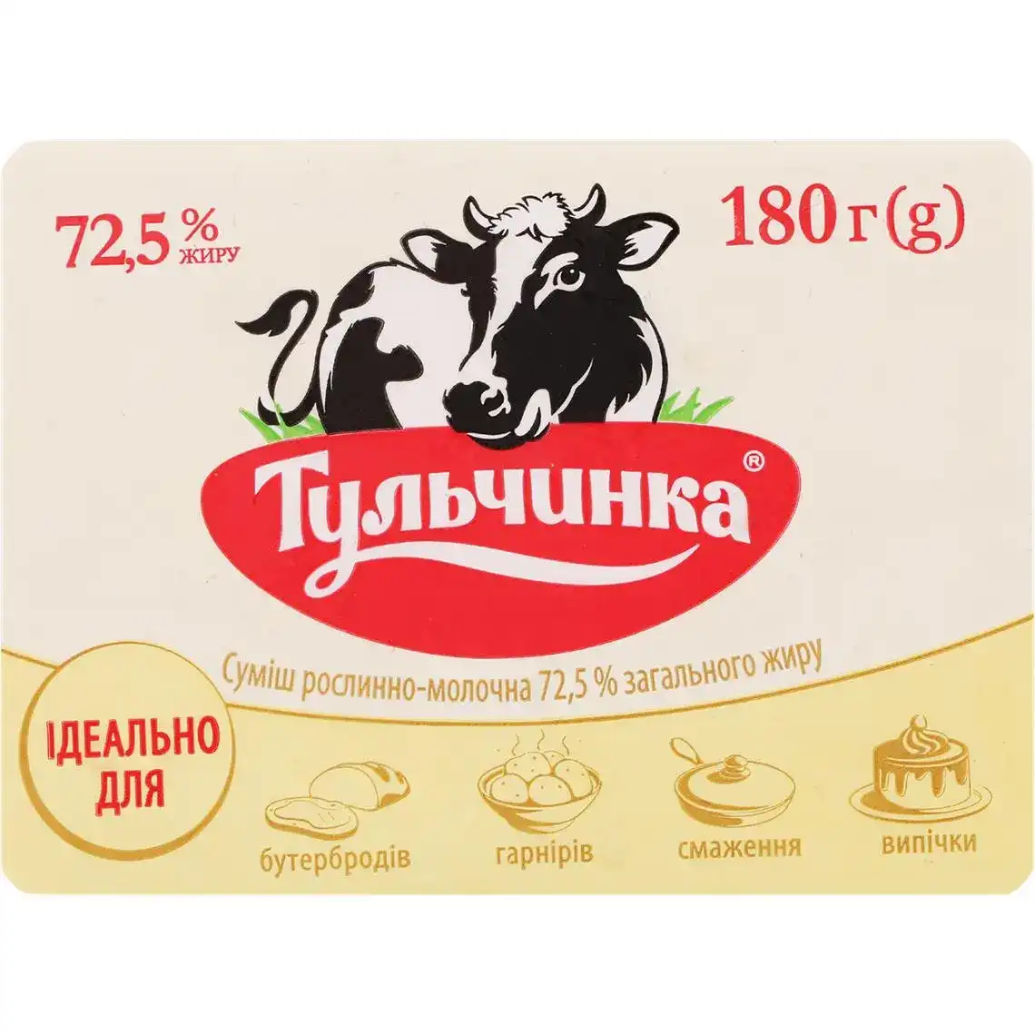 Суміш Тульчинка рослинно-молочна 72.5% 180 г