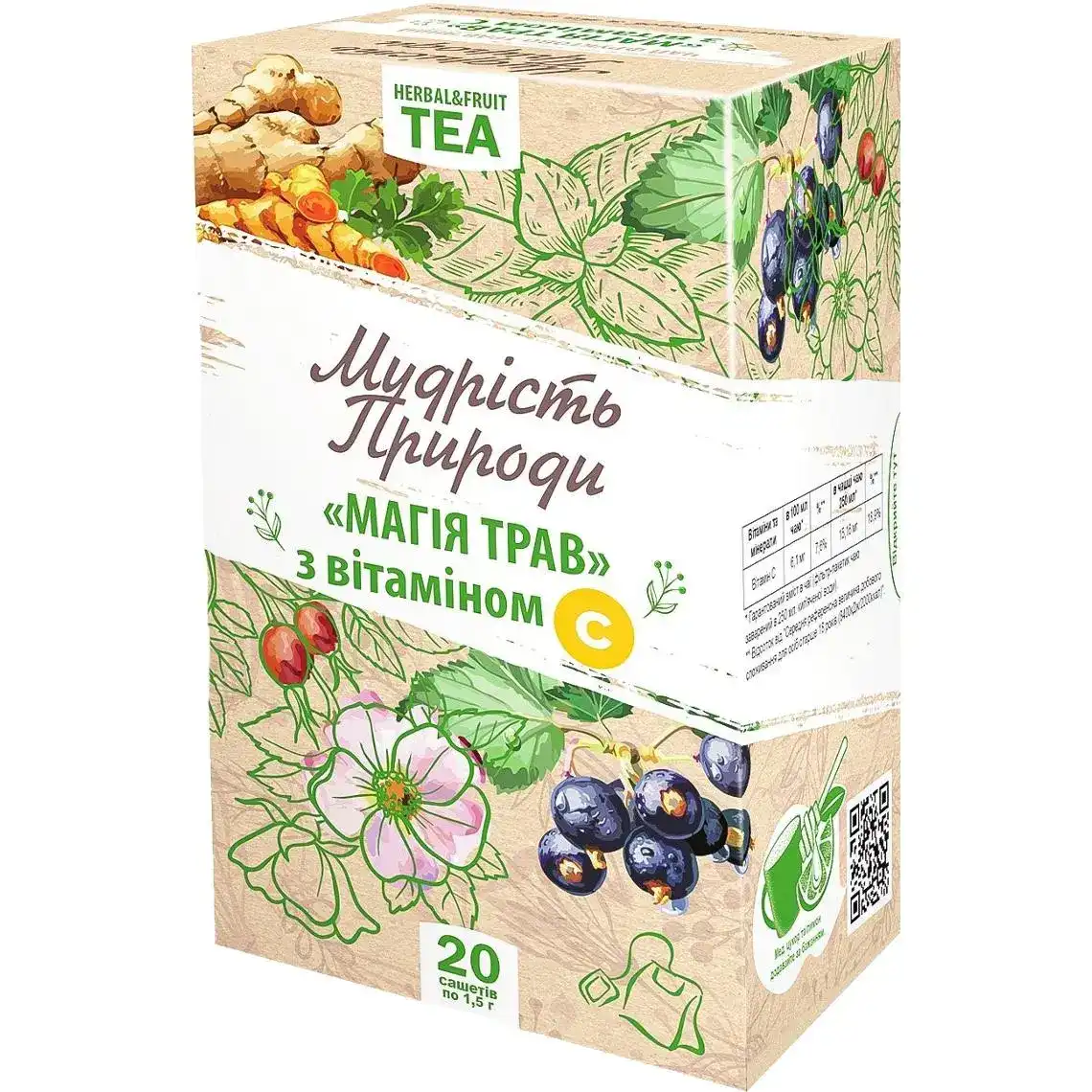 Чай Мудрість Природи Магія трав з вітаміном С фруктово-травяний 1.5 г x 20 шт