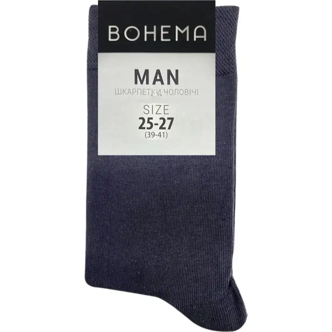 Шкарпетки BOHEMA Класік чоловічі високі сірі р.25-27
