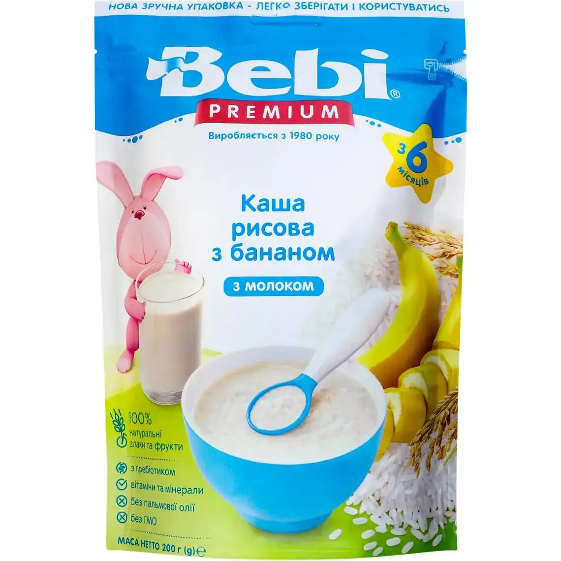 Каша Bebi Рисова з бананом 200 г