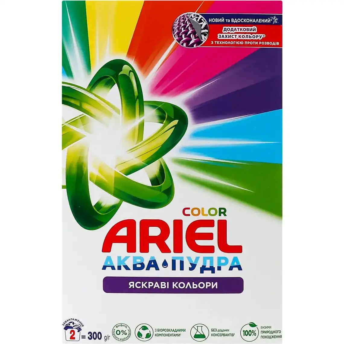 Пральний порошок Ariel Color Аква-пудра автомат 300 г
