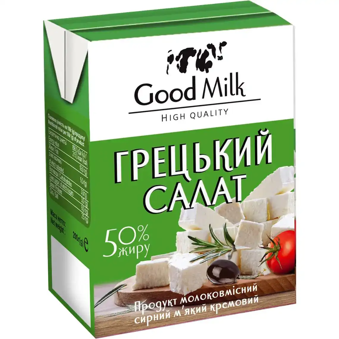 Продукт сирний Good Milk Грецький салат молоковмісний кремовий м'який 50% 200г