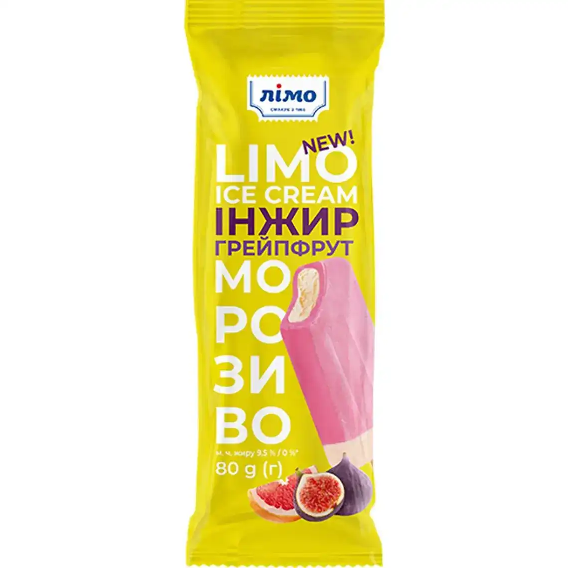 Морозиво Лімо Velvet сорбет зі смаком інжир-грейпфрут 80 г