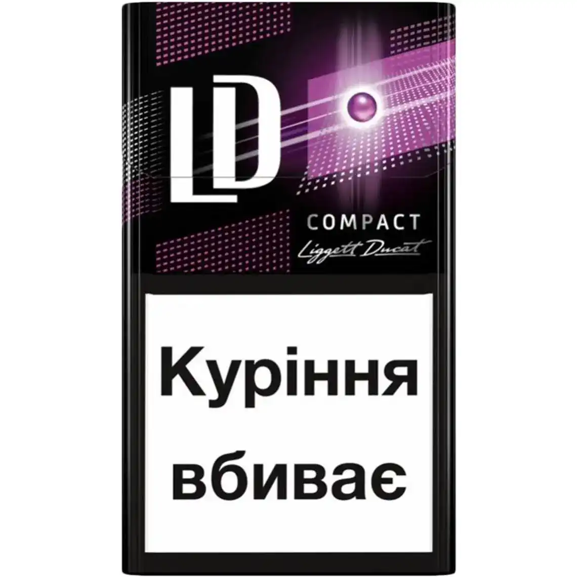 Цигарки LD Autograph Compact Purple