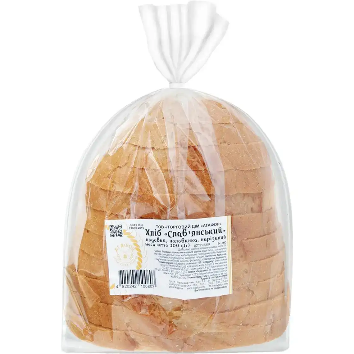 Хліб Агафон Словянський пшеничний нарізний 300 г