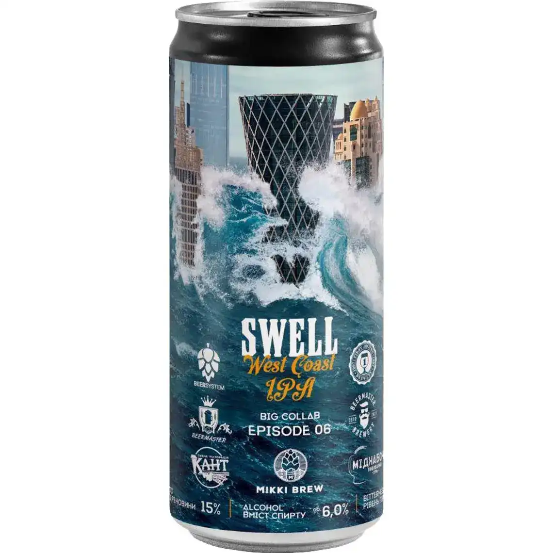 Пиво Mikki Brew Swell 0.33 л
