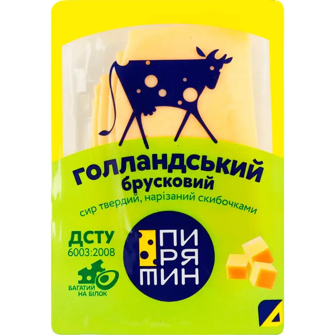 Фото 1 - Сир Пирятин Голландський твердий нарізка 45% 150 г