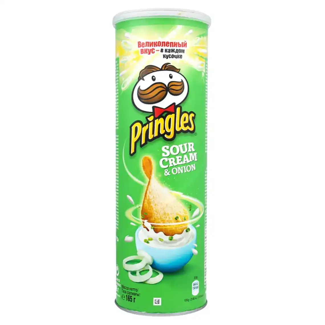 Чіпси Pringles Зелена цибуля 165 г