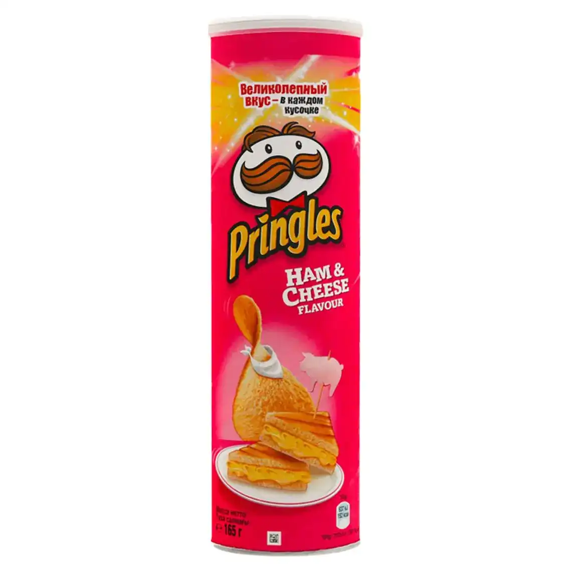 Чіпси Pringles Шинка-сир 165 г