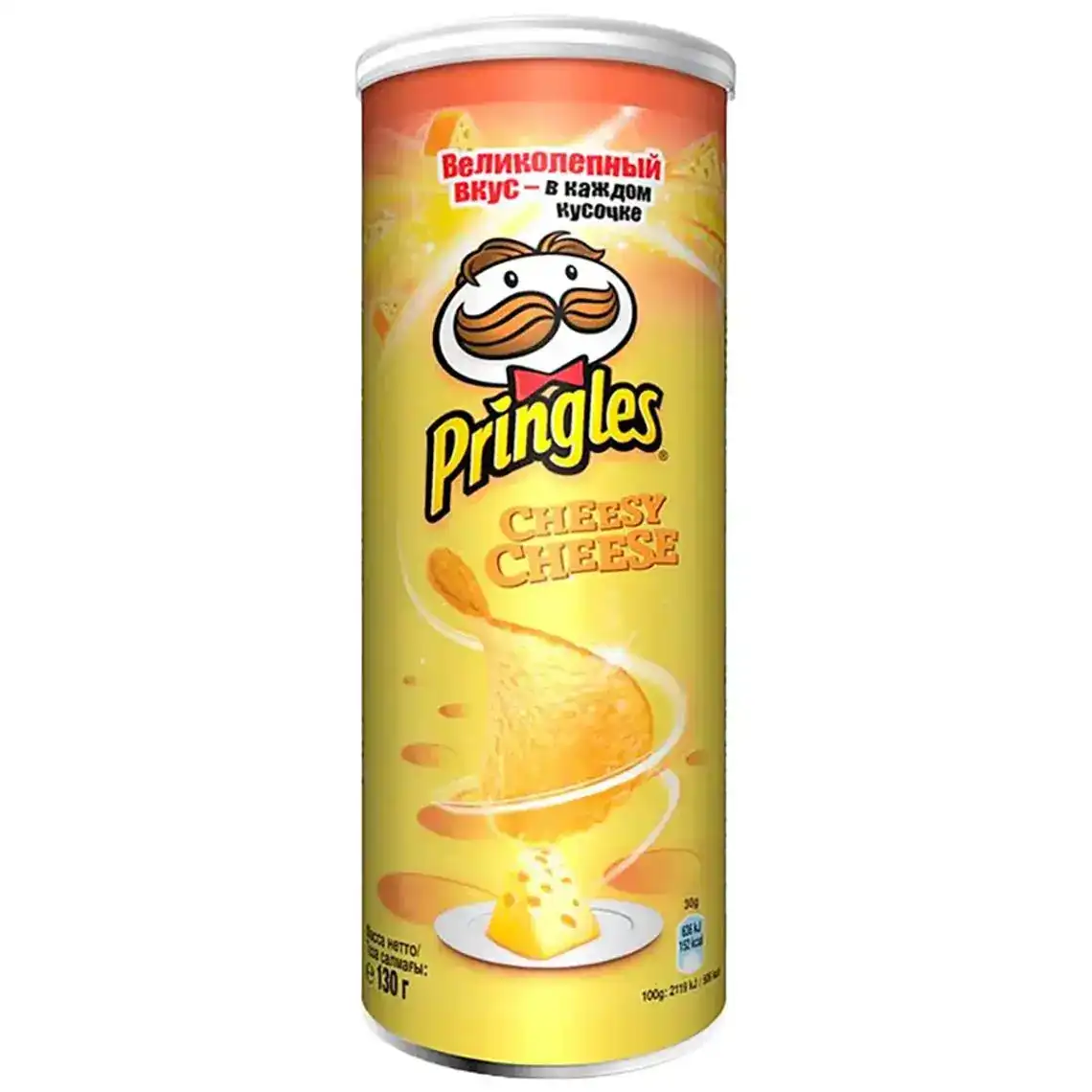 Чіпси Pringles Cheese 130 г