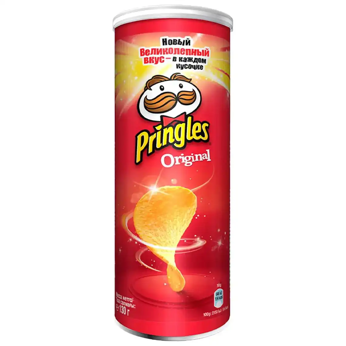 Чіпси Pringles Original 130 г