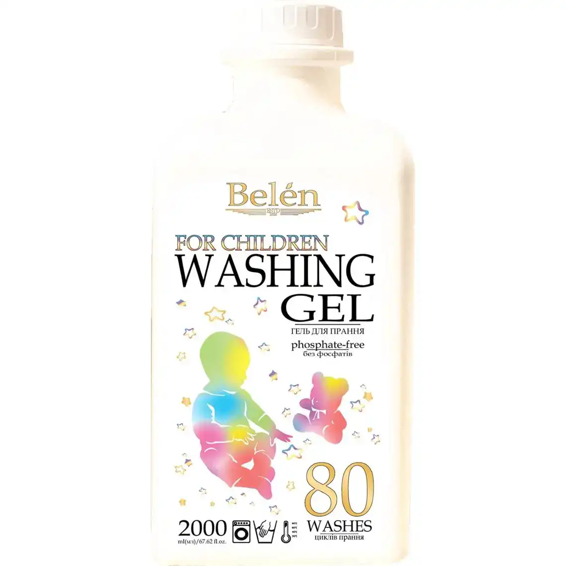 Гель для прання Belen for Children для дитячих речей 2 л