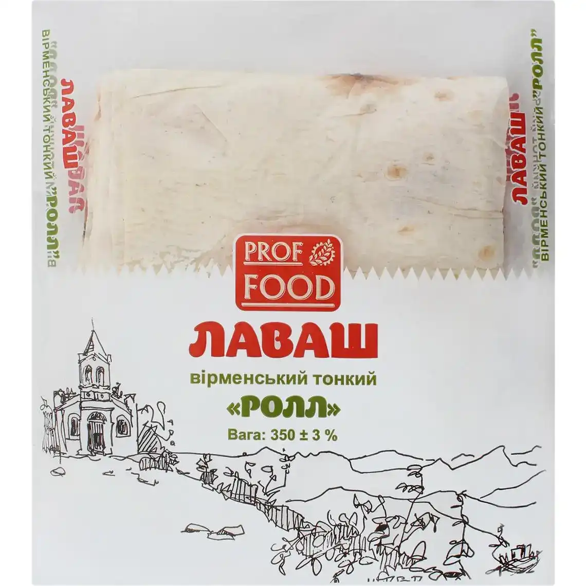 Лаваш Prof Food Ролл вірменський 350 г