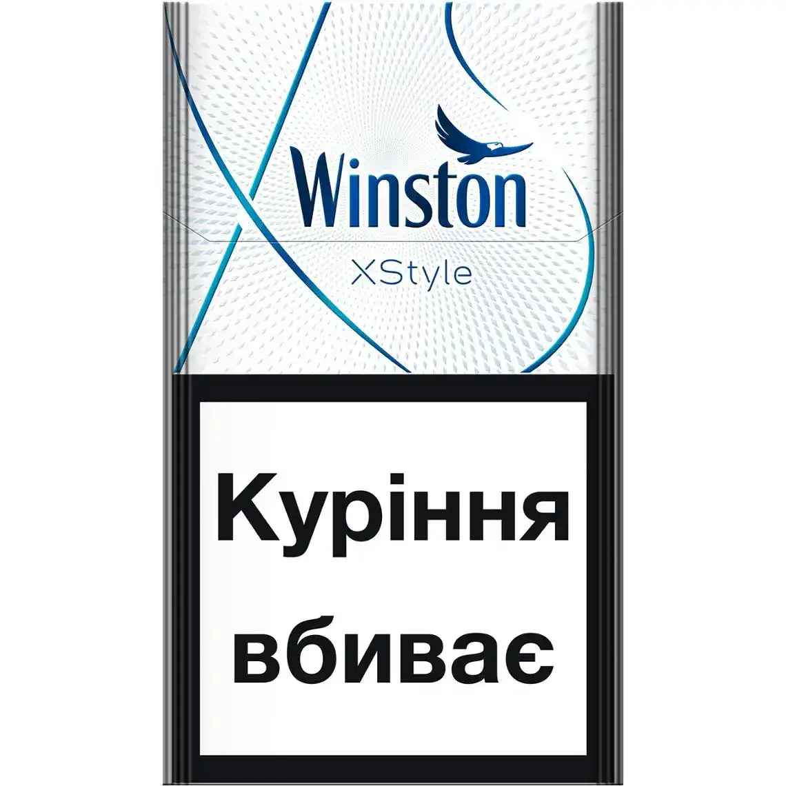 Цигарки Winston XStyle Blue