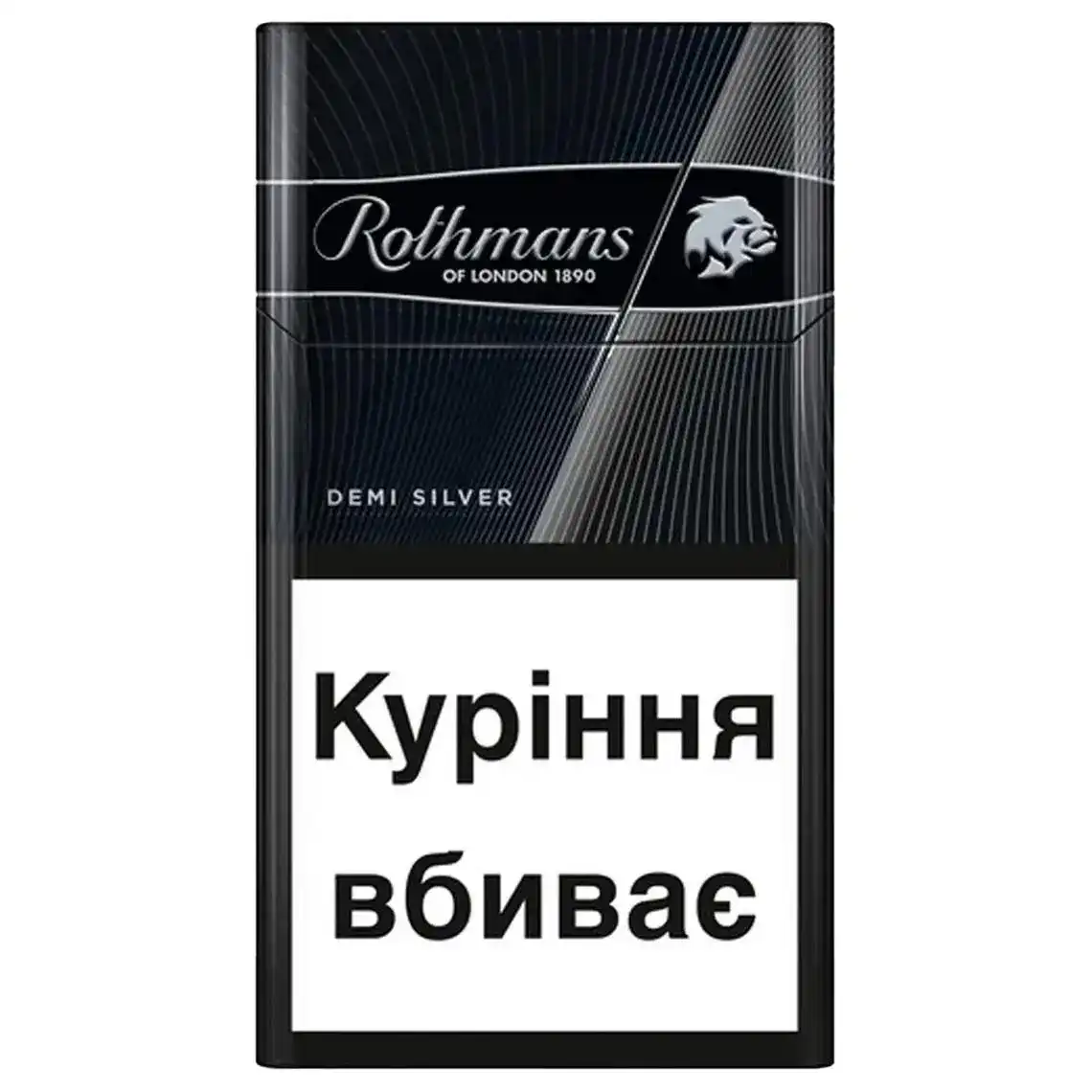 Цигарки Rothmans Demi Silver