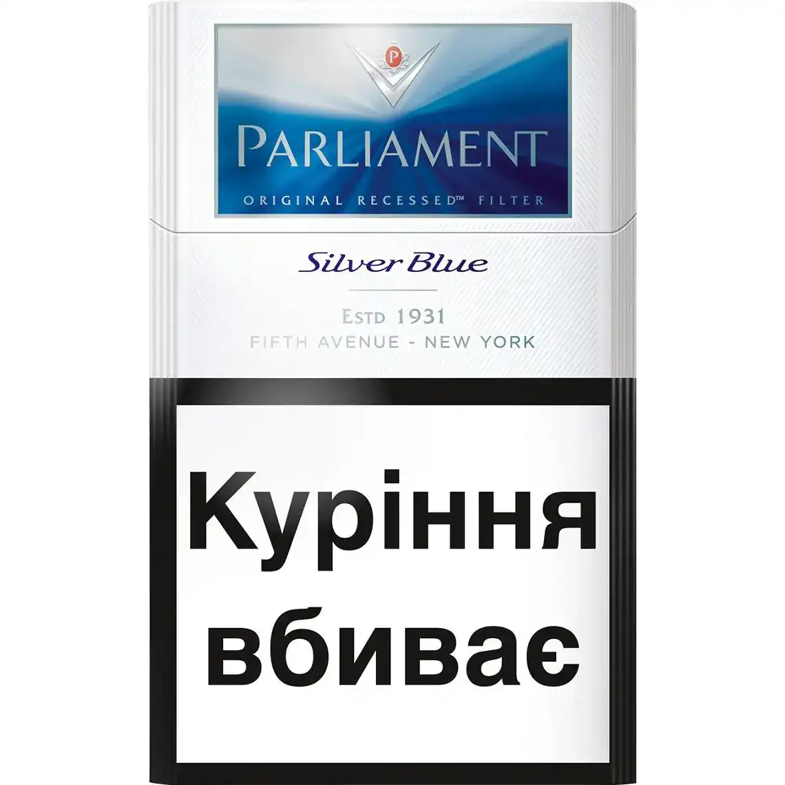 Цигарки Parliament Silver Blue