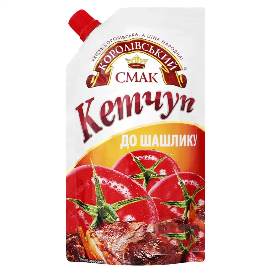 Кетчуп Королівський смак до шашлику 140 г