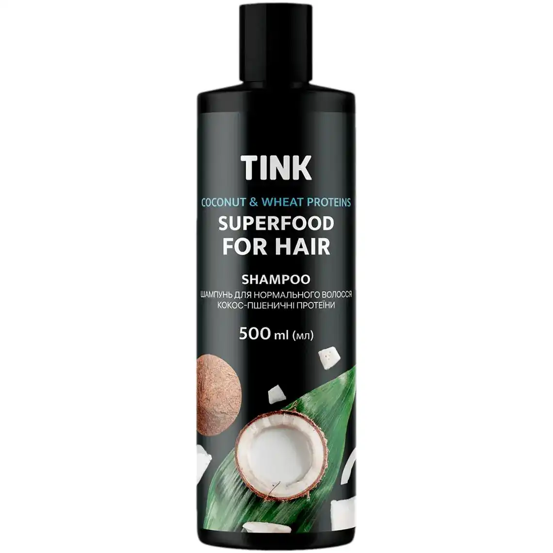 Шампунь Tink Кокос-Пшеничні протеїни для нормального волосся 500 мл