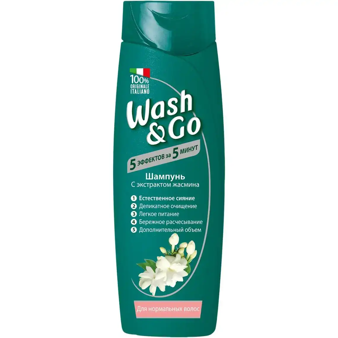 Шампунь Wash&Go з екстрактом жасмину для нормального волосся 400 мл