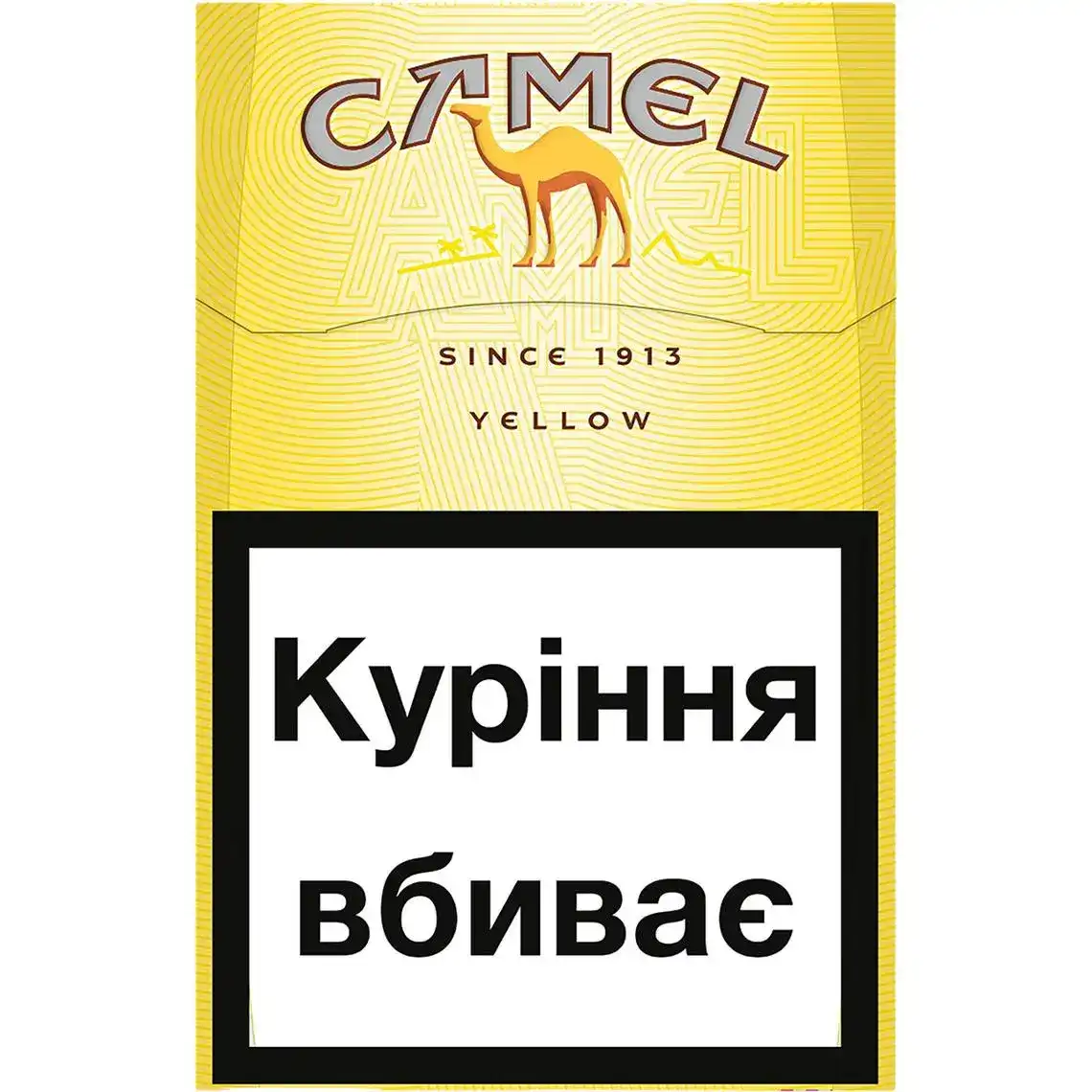 Цигарки Camel Yellow 20 шт.