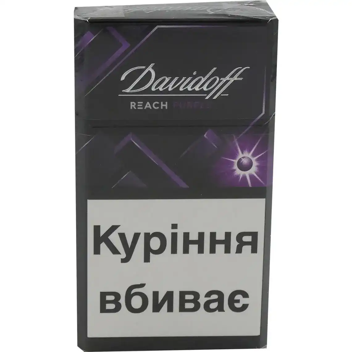 Цигарки Davidоff Reach Purple 20 шт.