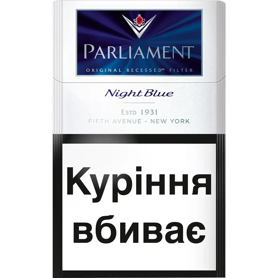 Цигарки Parliament Night Blue 20 шт.