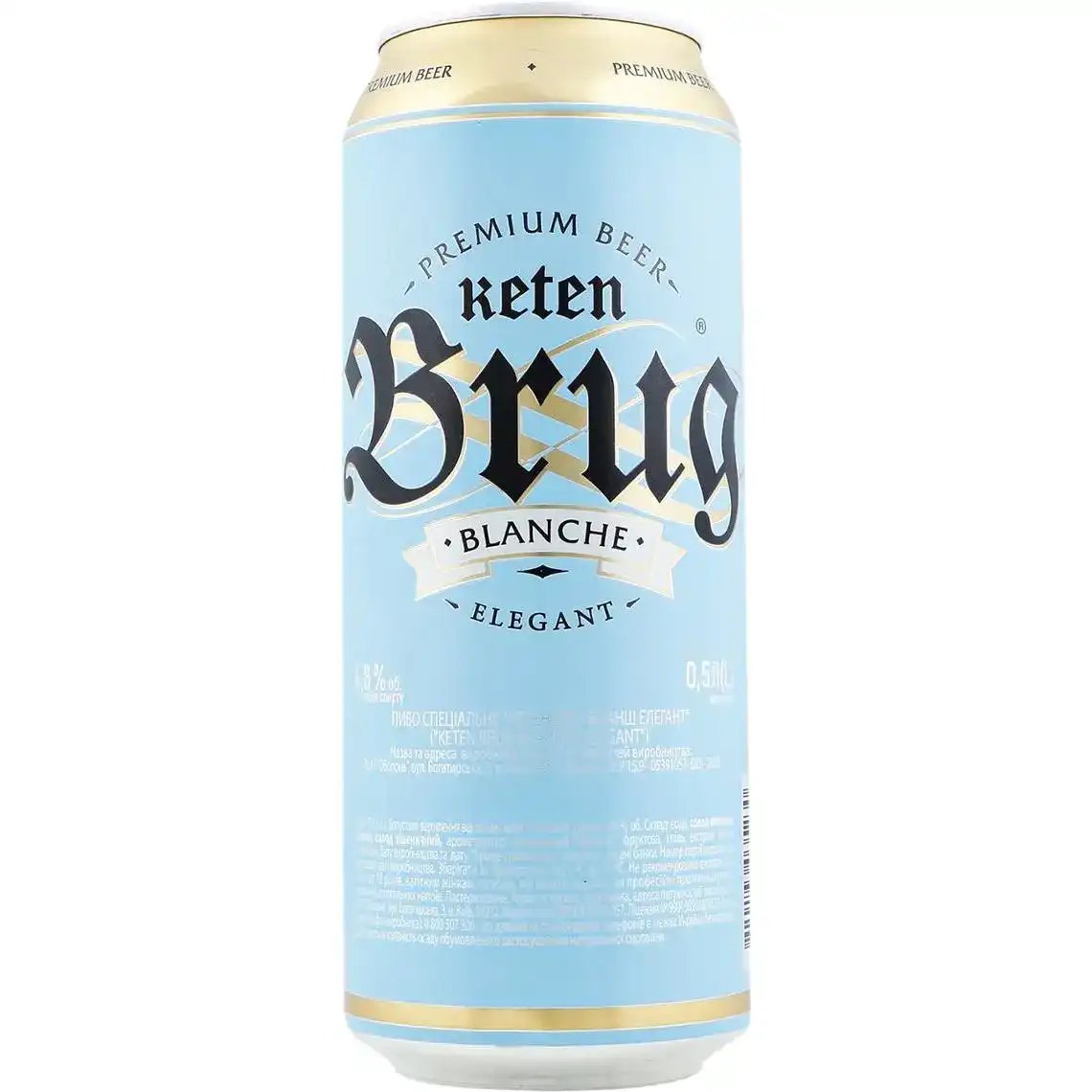 Пиво Keten Brug Blanche Elegant 4.8% 0.5 л