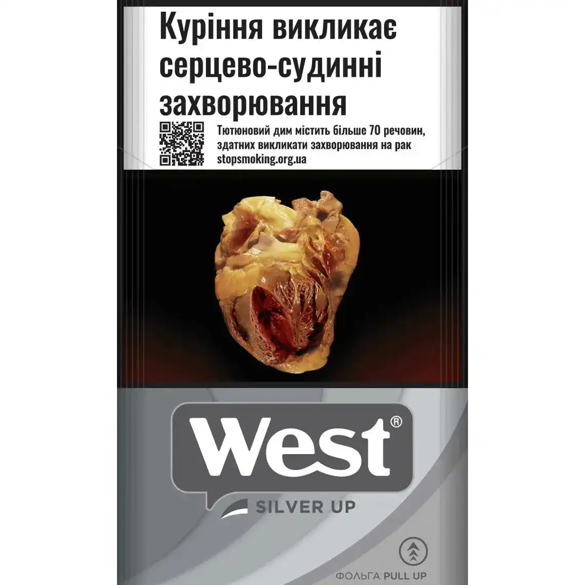 Цигарки West Silver Up