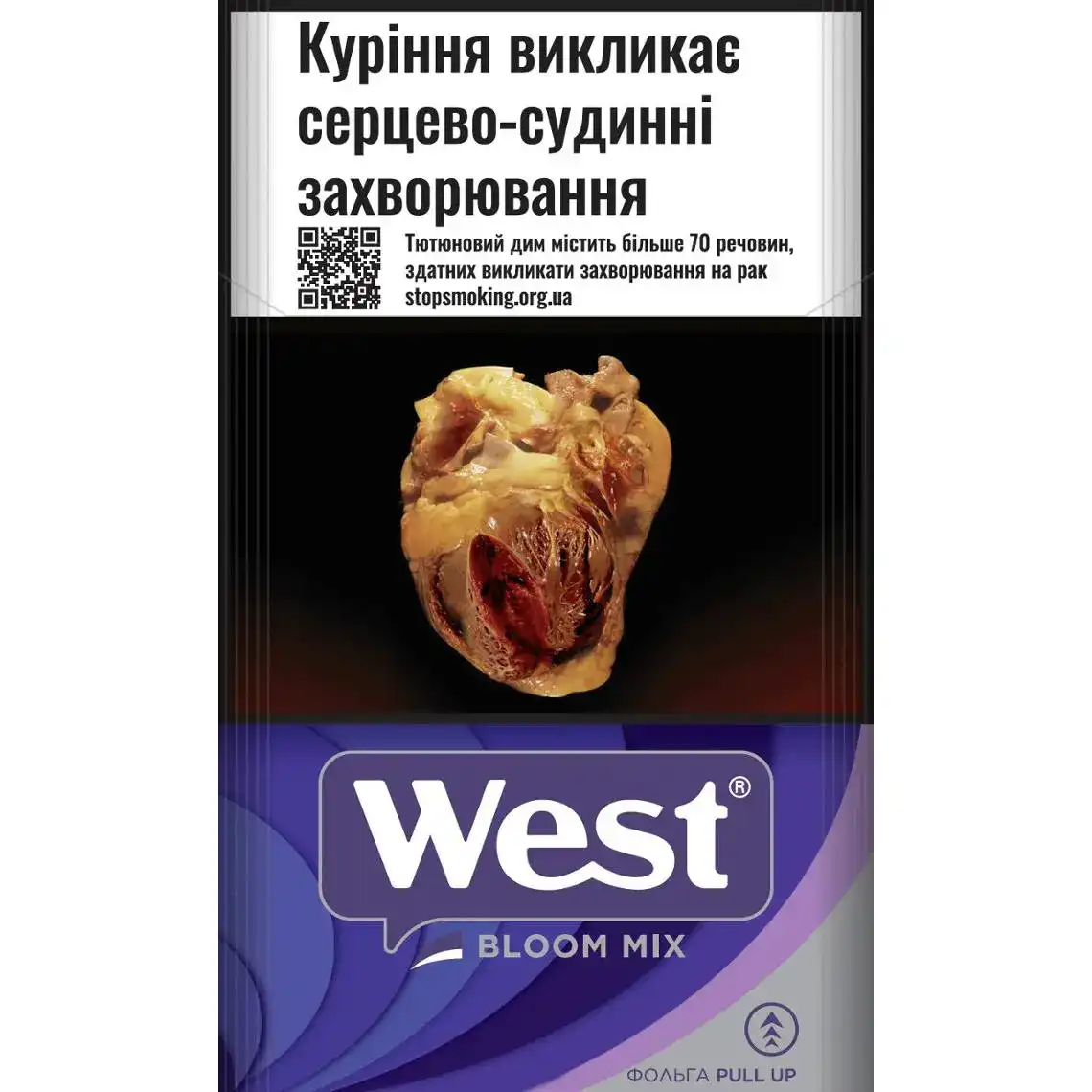 Цигарки West Bloom Uр