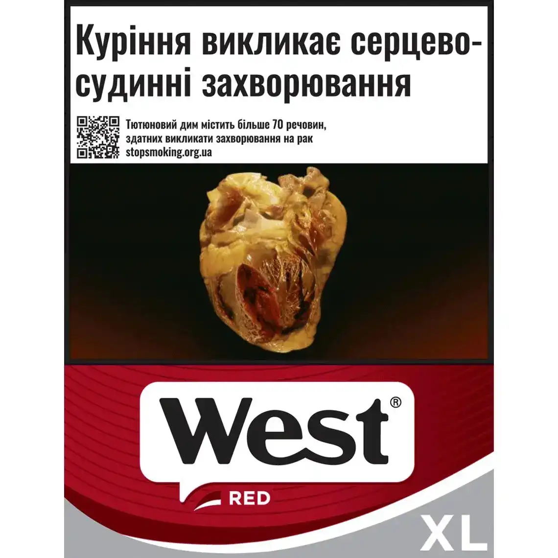 Цигарки West Red XL 25 шт