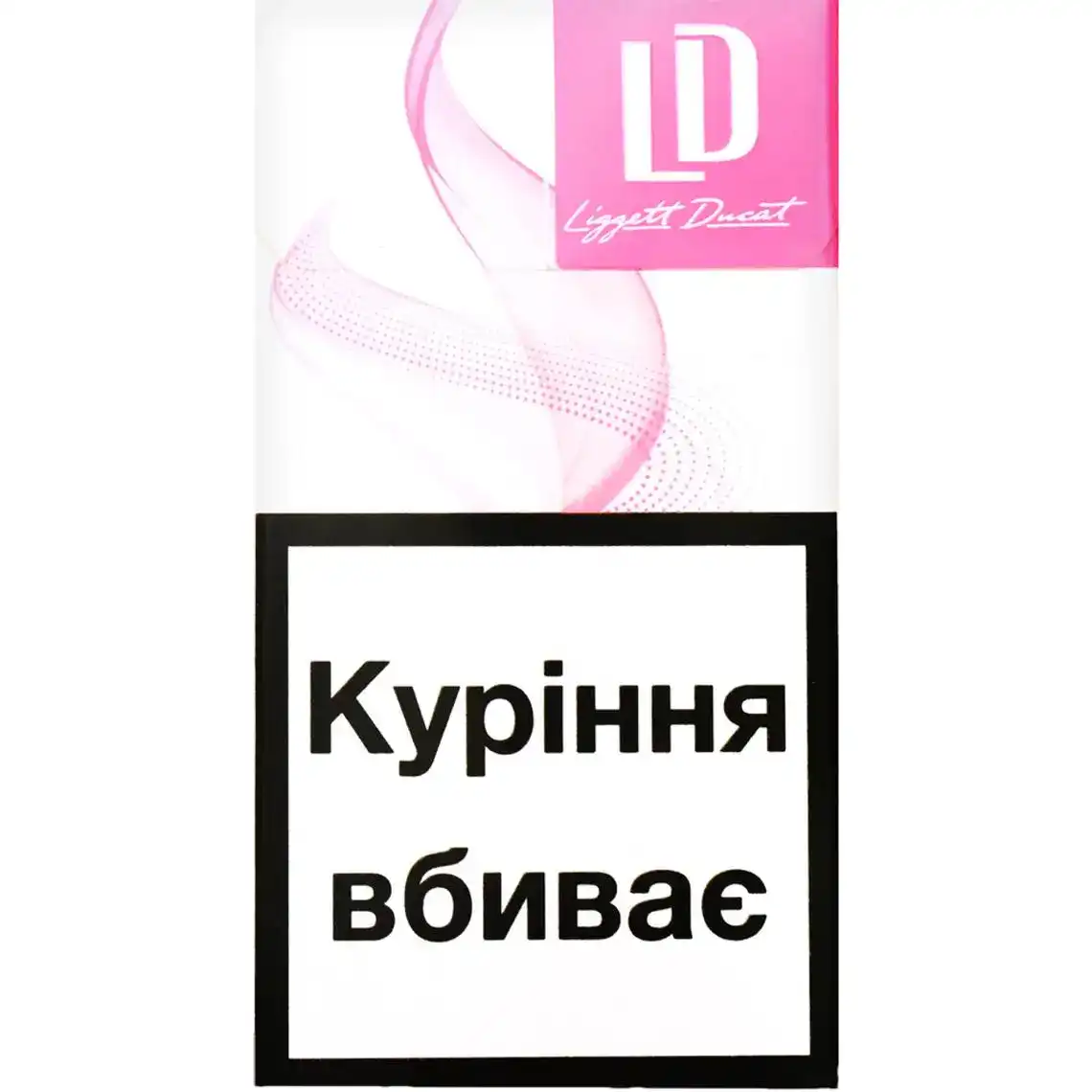 Цигарки LD SS Pink