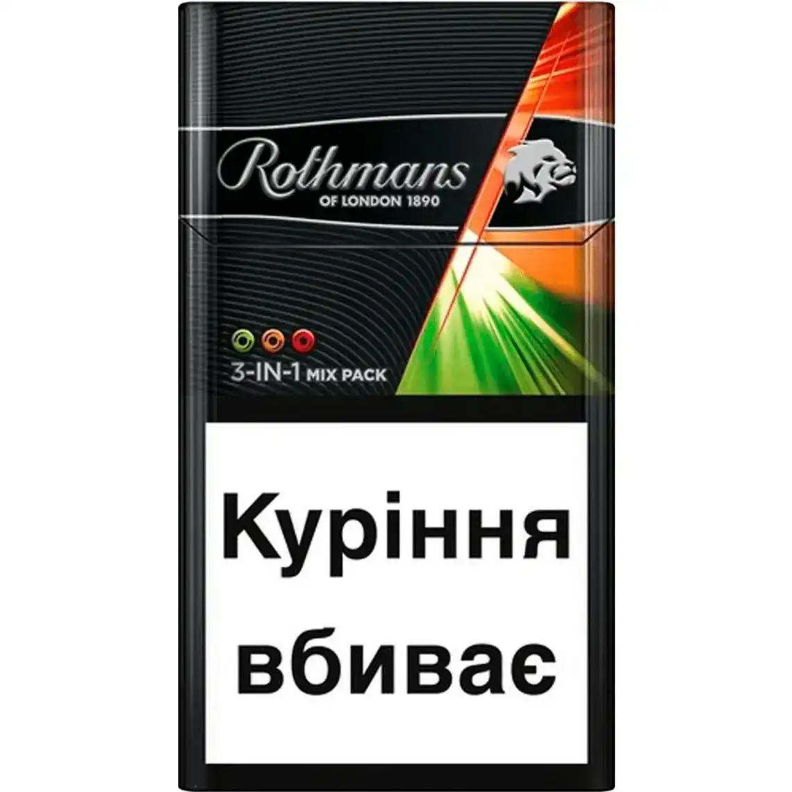 Цигарки Rothmans Demi MIX