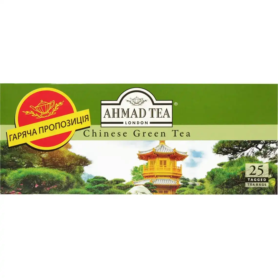 Чай Ahmad Tea Китайський зелений дрібнолистовий 25×1.8 г