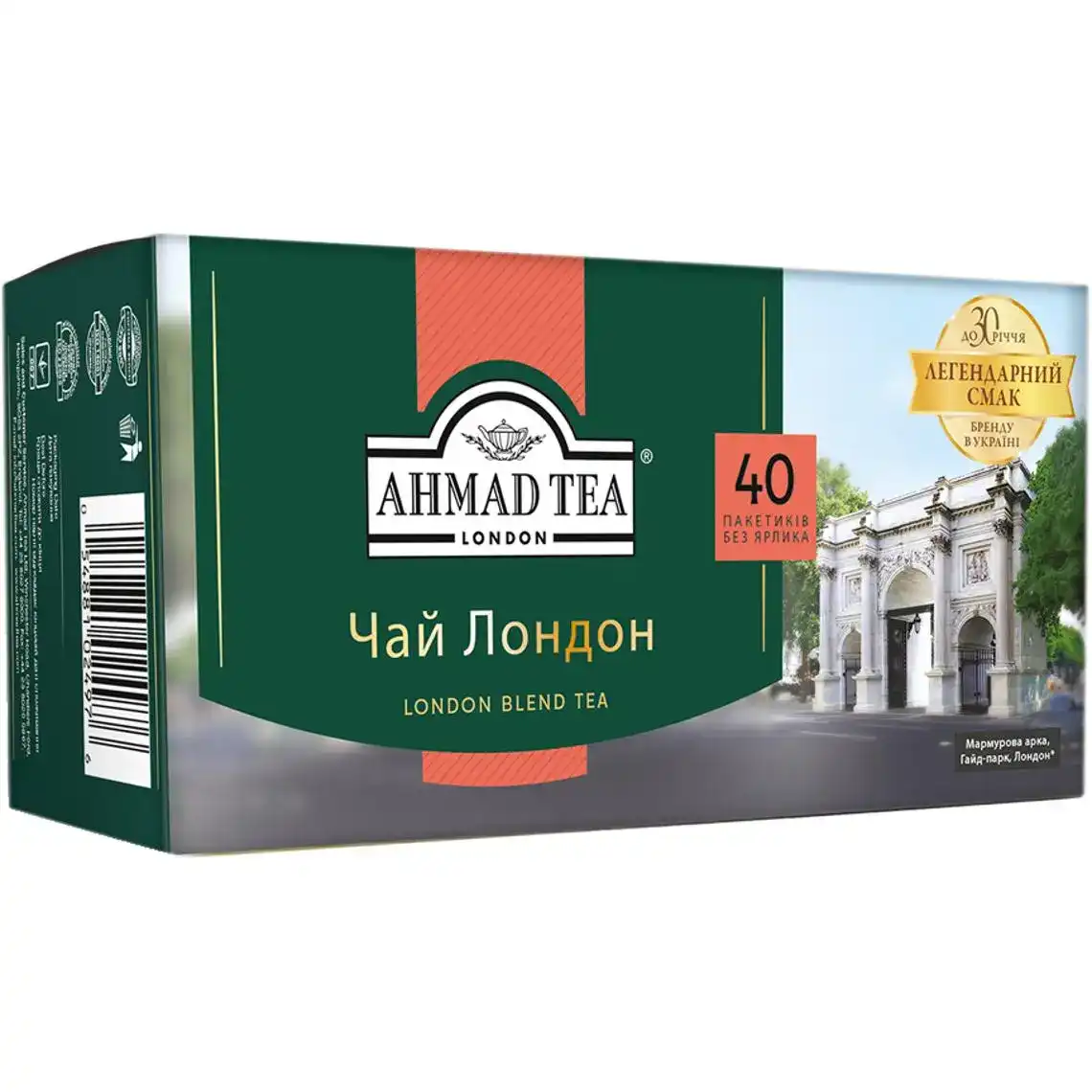 Чай чорний Ahmad Tea London дрібнолистовий 40 шт по 2 г