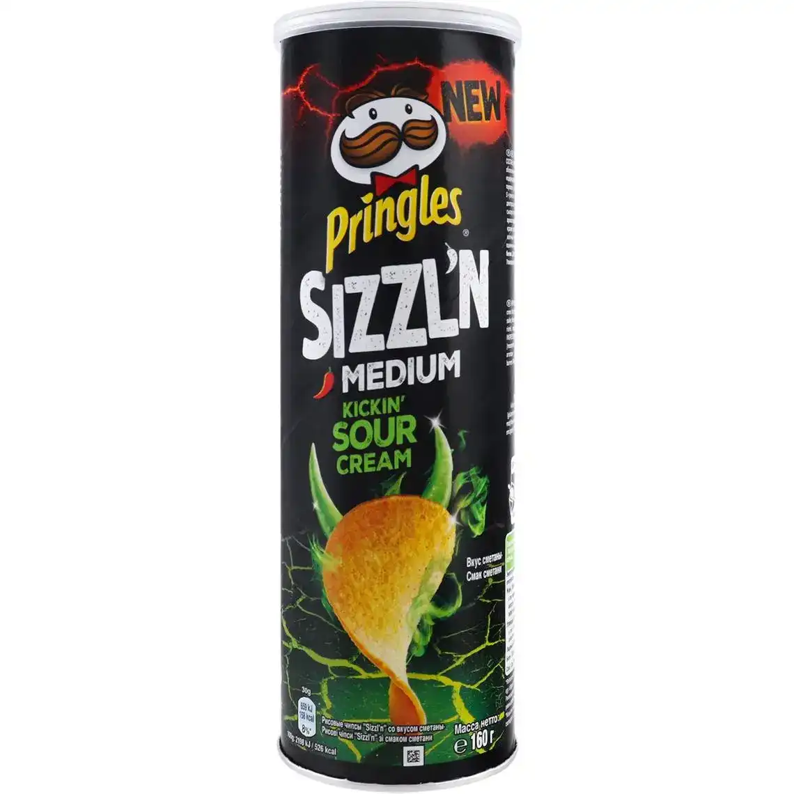 Чіпси Pringles зі смаком Sizzl'n Сметана 160 г