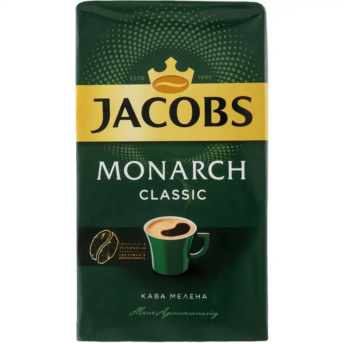 Кава мелена Jacobs Monarch Classic 230 г