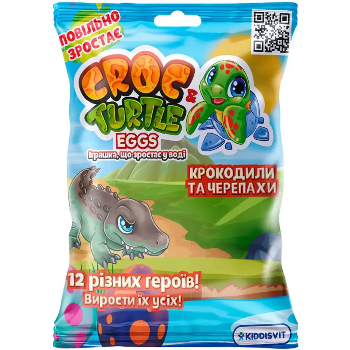 Зростаюча іграшка в яйці Kiddisvit Croc&Turtle Eggs Крокодили і черепахи