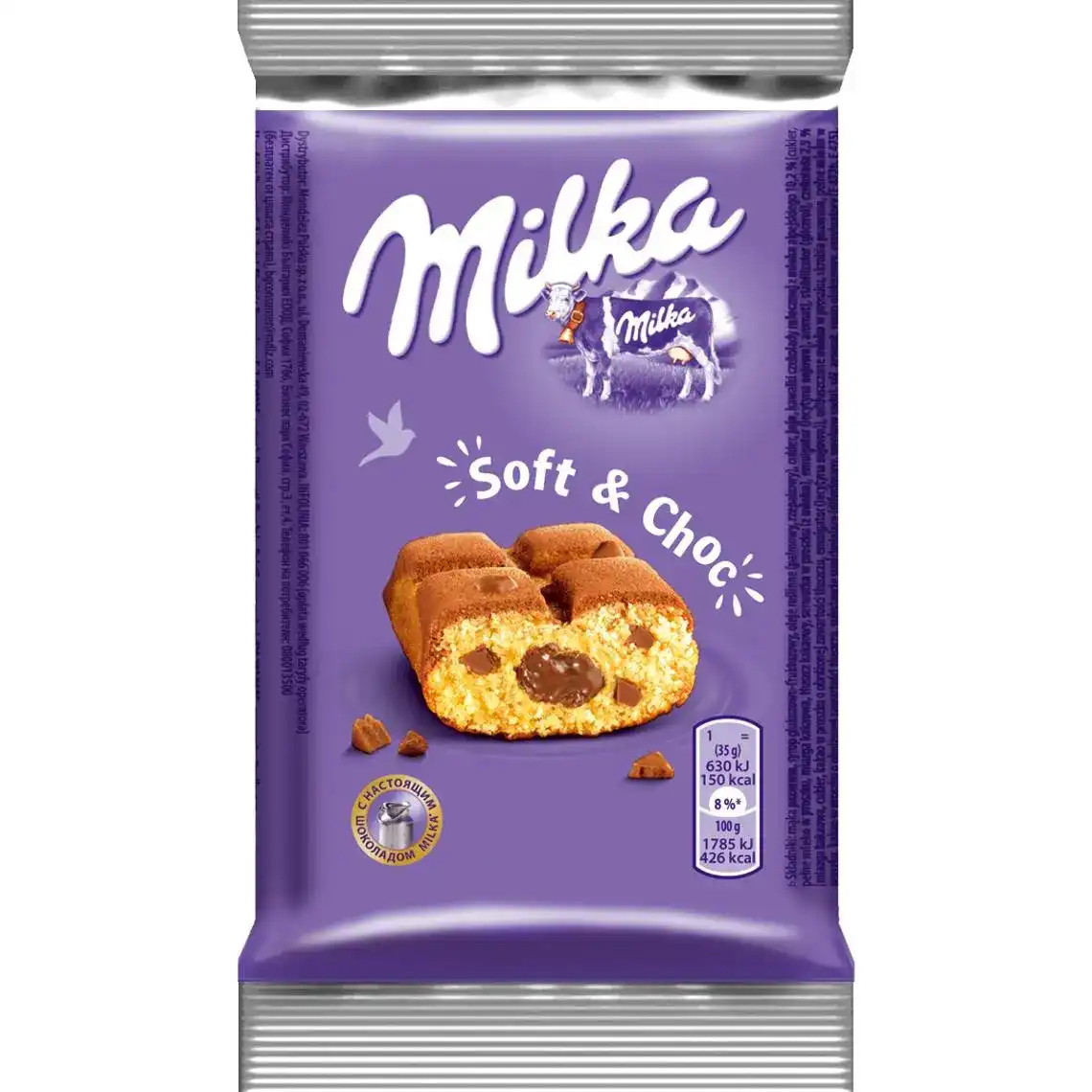 Бісквіт Milka Soft Choc з начинкою шоколад та шматочками молочного шоколаду 35 г