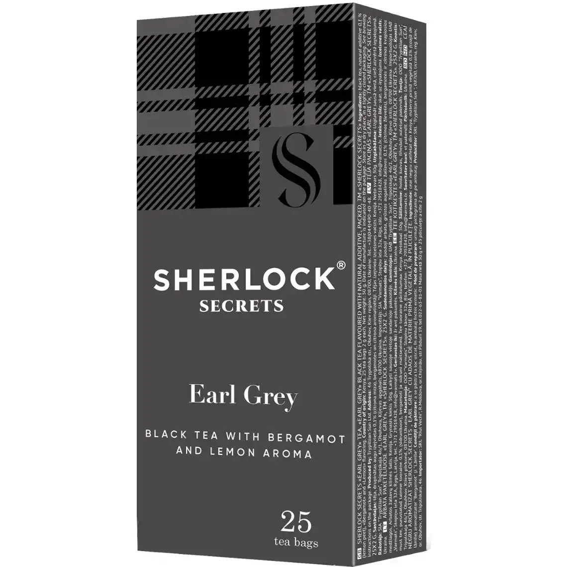 Чай Sherlock Secrets Earl Grey чорний 50 г