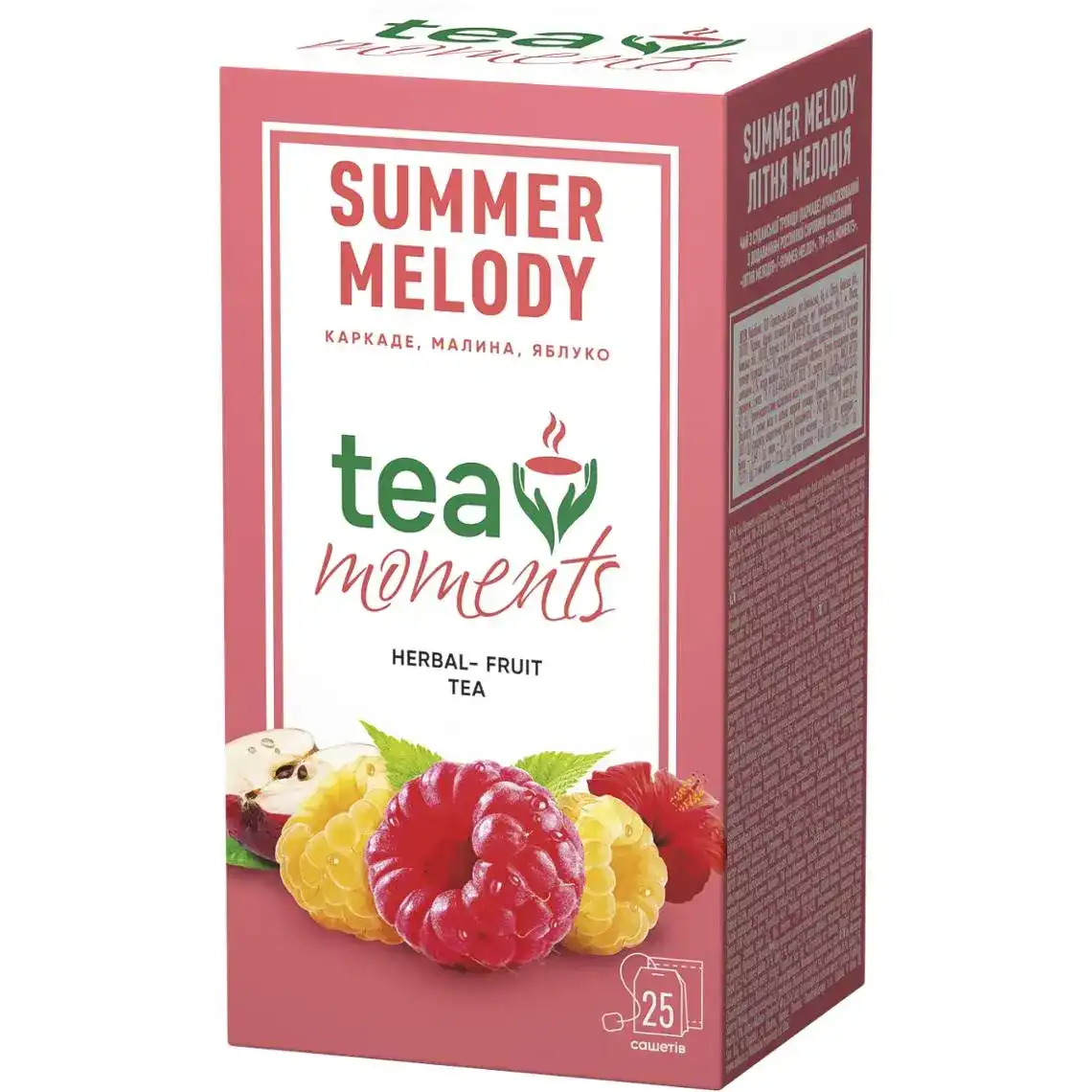 Чай Tea Moments Summer Melody з суданської троянди 25х1.6 г