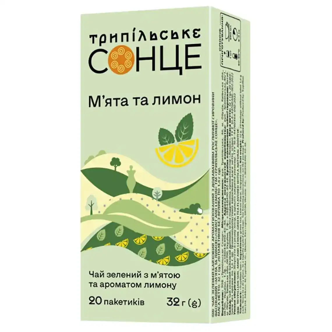 Чай Трипільське Сонце М'ята та Лимон зелений 20х1.6 г
