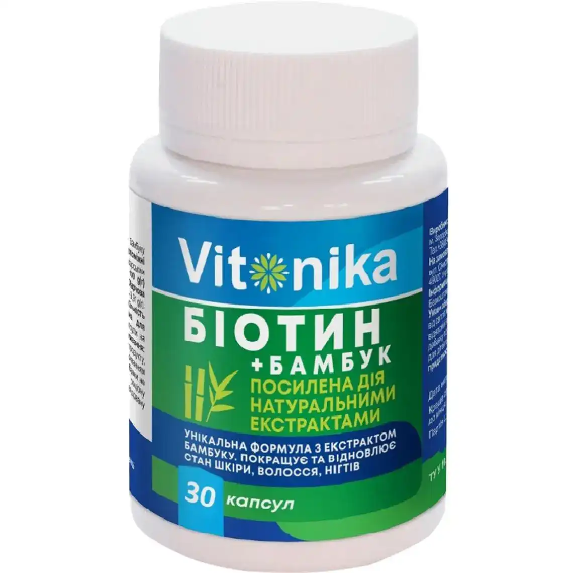 Фото 1 - Біотин+Бамбук Vitonika у капсулах 30 таблеток