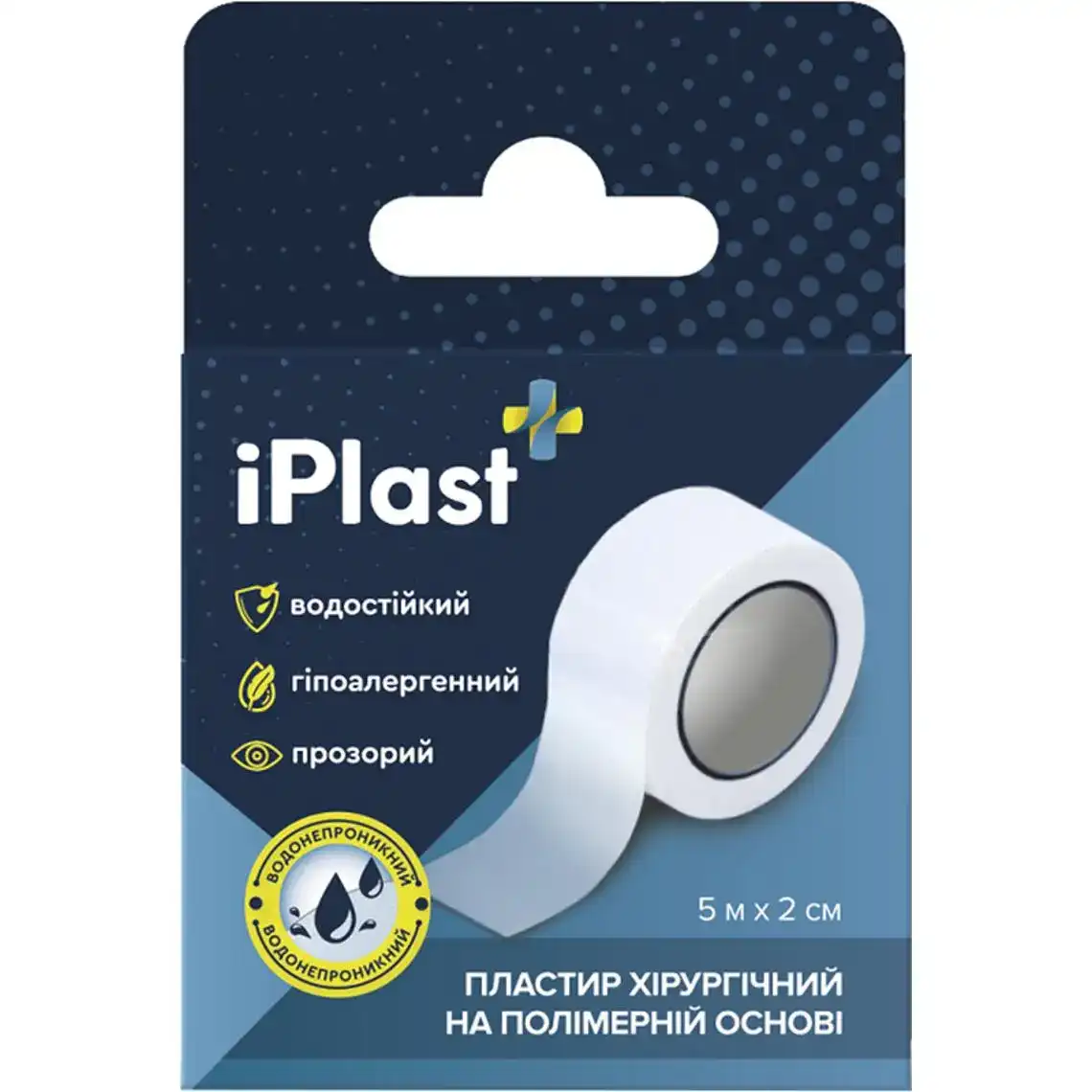 Фото 1 - Пластир хірургічний iPlast на полімерній основі 5 м х 2 см