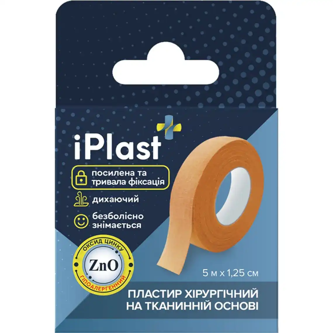 Пластир хірургічний iPlast на тканинній основі 5 м х 1.25 см