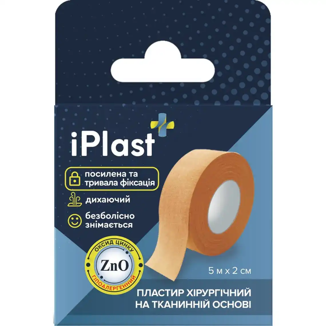 Пластир хірургічний iPlast на тканинній основі 5 м х 2 см 