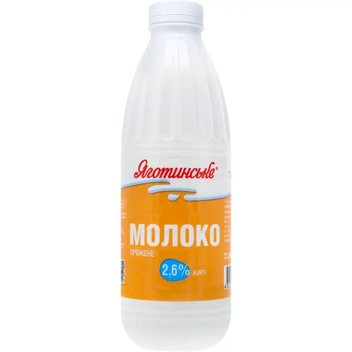 Молоко Яготинське 2.6% пряжене 870 г